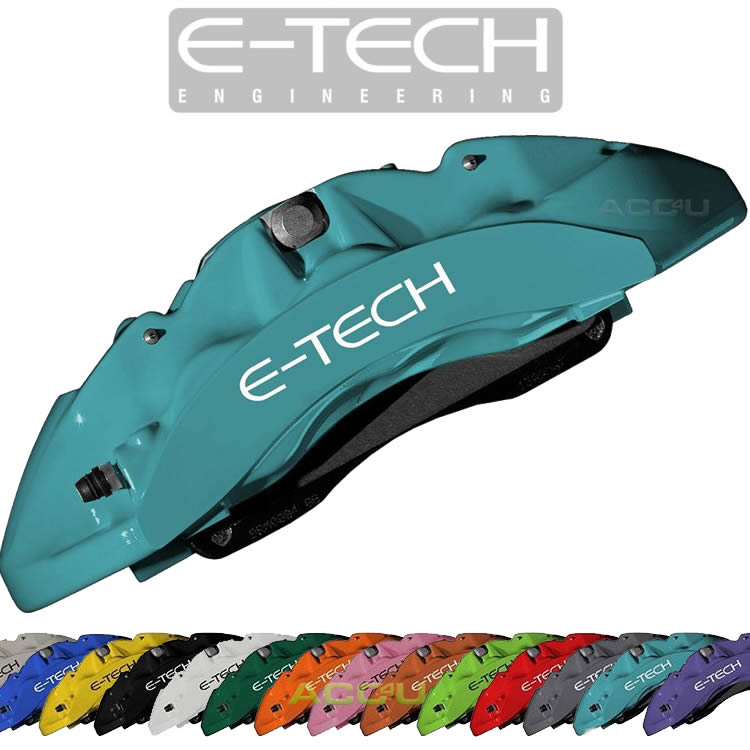 E-Tech Quality GLOSS SKY BLUE Car Engine Bay Block Valve Cover Brake Caliper Paint Kit